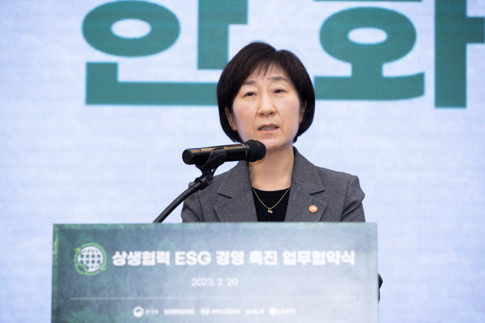 한화진 환경부 장관이 20일 오후 서울 중구 한국프레스센터에서 열린 상생협력 ESG 경영 촉진 업무 협약식에 참석해 “중소·중견기업인 협력사의 ESG 대응 지원을 위해 노력하겠다”고 인사말을 하고 있다.