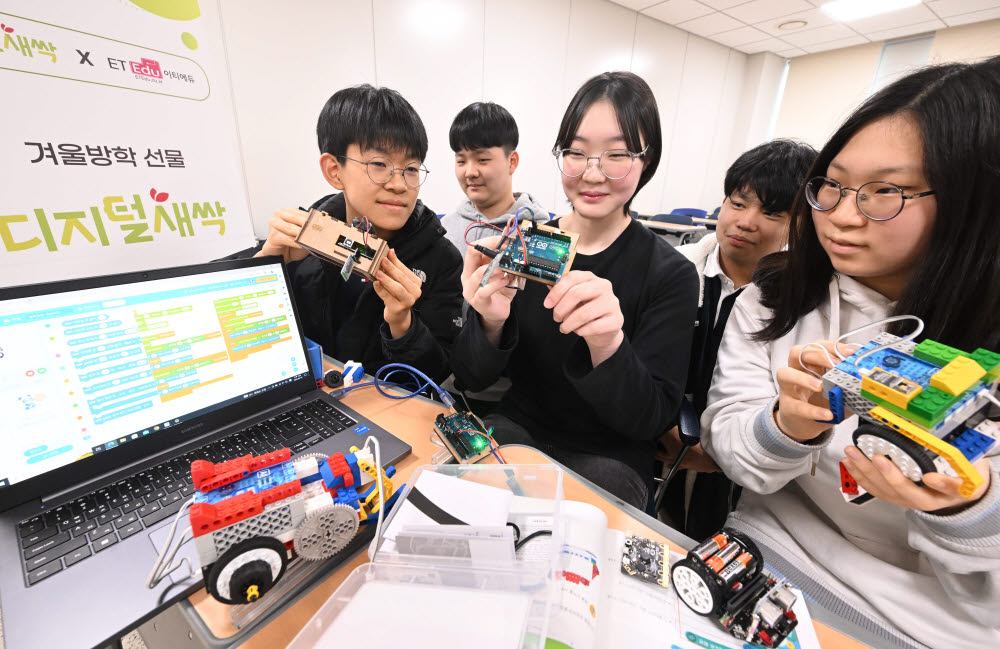이티에듀 컨소시엄이 한국항공대에서 진행한 디지털새싹 집합형 캠프에서 학생들이 교구를 활용해 SW교육을 받고 있다.