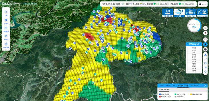 양주시 디지털트윈 서비스 미세먼지 시계열 이미지