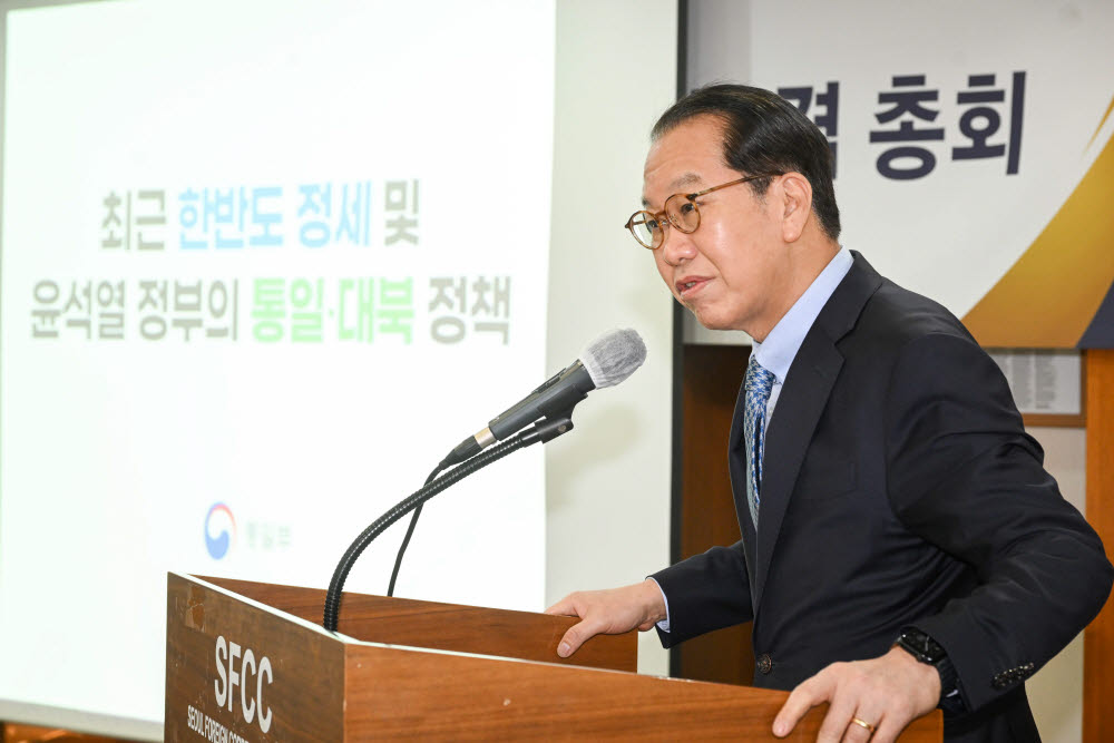 제80회 동북아공동체ICT포럼