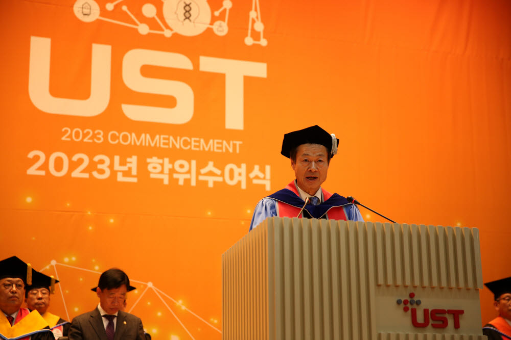 UST 2023년 학위수여식 개최...신약 원천기술 개발 등 차세대 연구자 배출