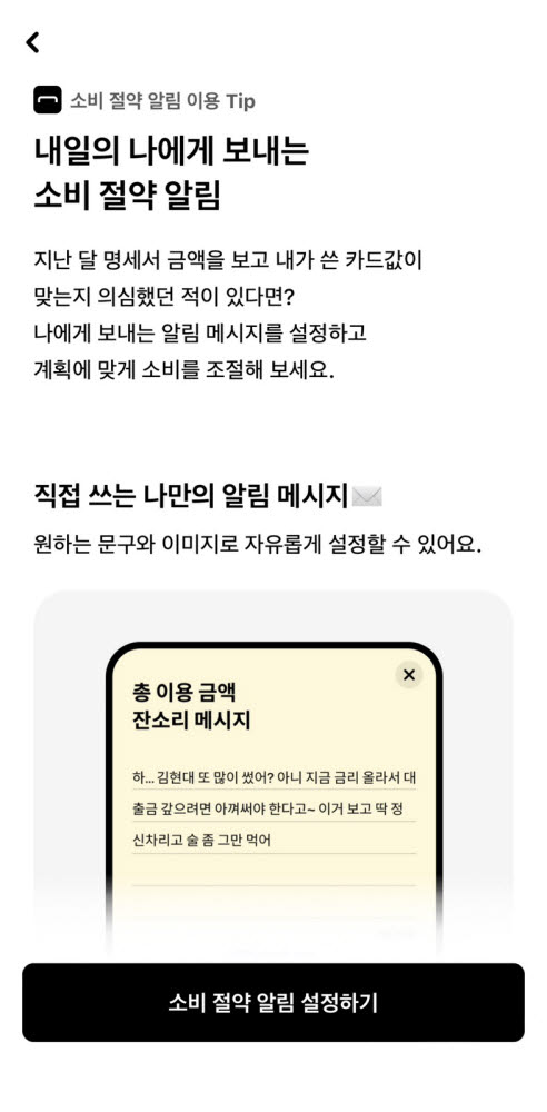 [2023, 혁신 스마트금융]현대카드 앱, MZ세대스럽게 진화…이용자 45%가 2030세대