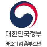 중기 옴부즈만, 지역별 테마규제 찾는다