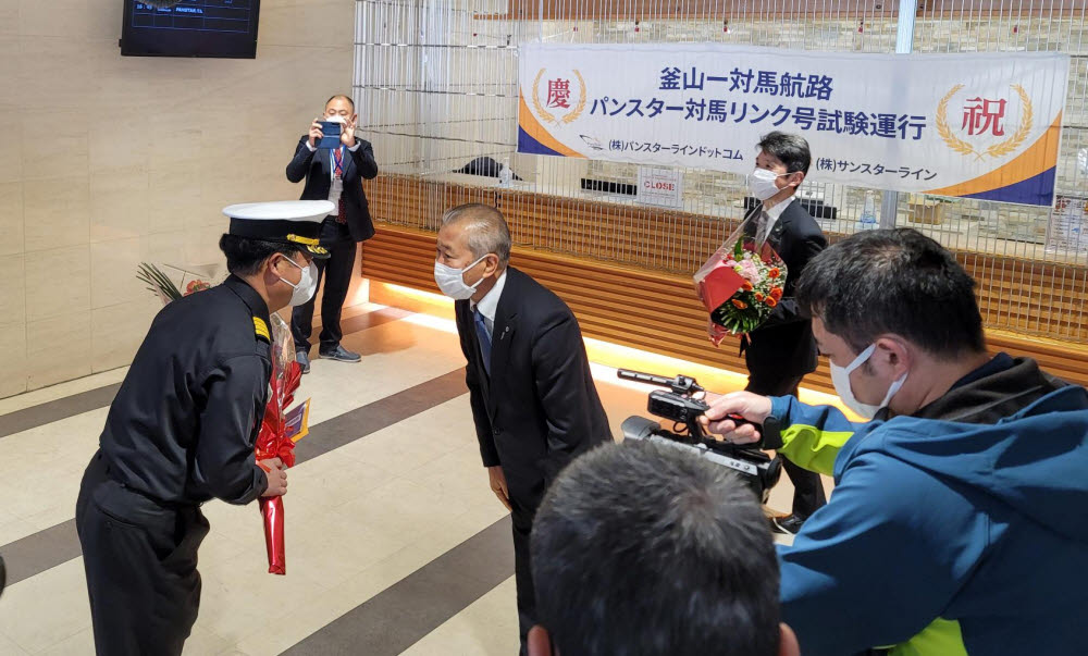 대마도 현지에서 일본 관계자들이 팬스타쓰시마링크호의 팬데믹 이후 첫 방문을 반갑게 맞이했다.