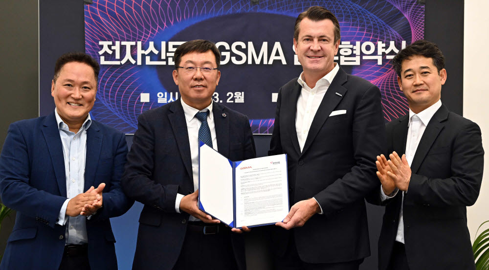 왼쪽부터 김태경 GSMA 동북아지역 대표, 강병준 전자신문사 대표, 줄리언 고먼 GSMA 아시아-태평양 대표, 김원석 전자신문 부국장.