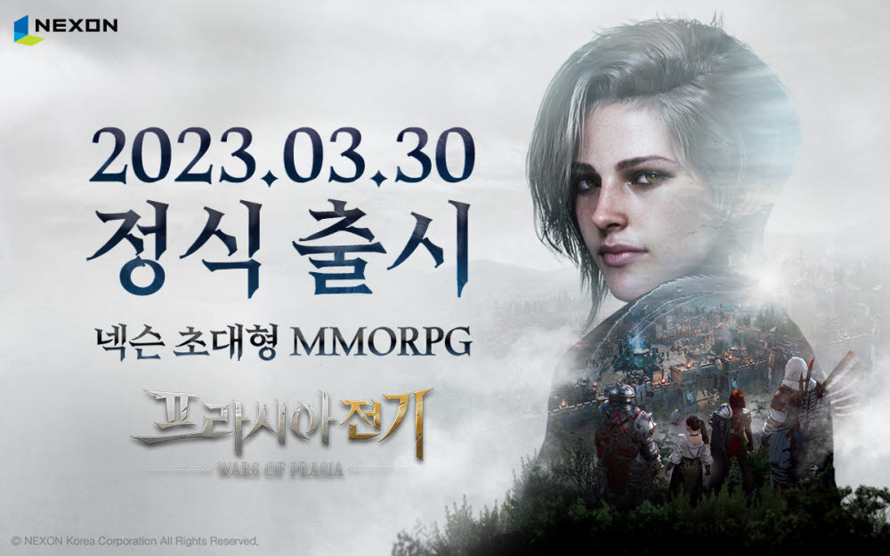 넥슨은 다중접속역할수행게임(MMORPG) 신작 프라시아 전기를 30일 정식 출시한다.