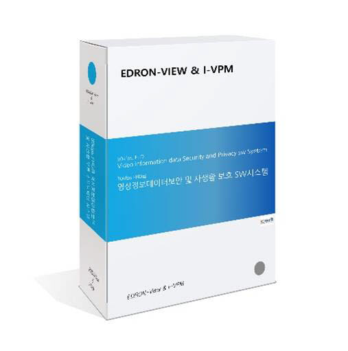 아이서티의 영상정보데이터 보안 및 사생활보호 SW 시스템 EDRON-VIEW&I-VPM. 사진=아이서티