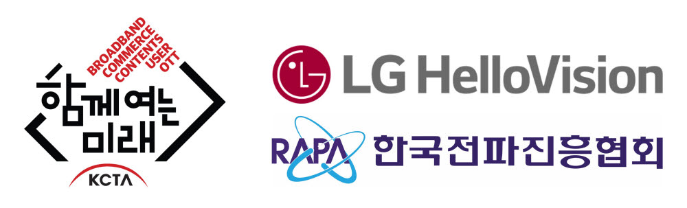 케이블TV협회, LG헬로비전·RAPA와 방송데이터 인재양성