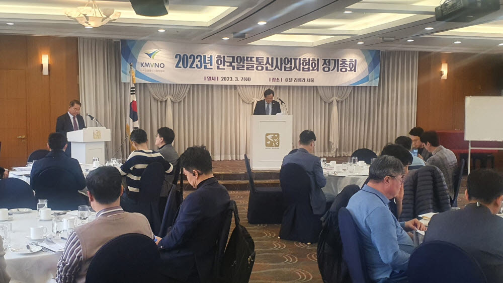 한국알뜰통신사업자연합회 정기총회에서 김형진 회장이 인사하고 있다.