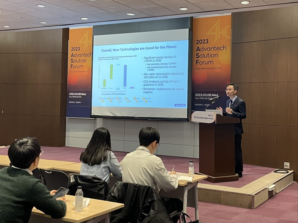 최수혁 어드밴텍 인더스트리얼 사물인터넷( IoT) 본부장(상무)이 어드밴텍 솔루션 포럼에서 발표를 하고 있다.