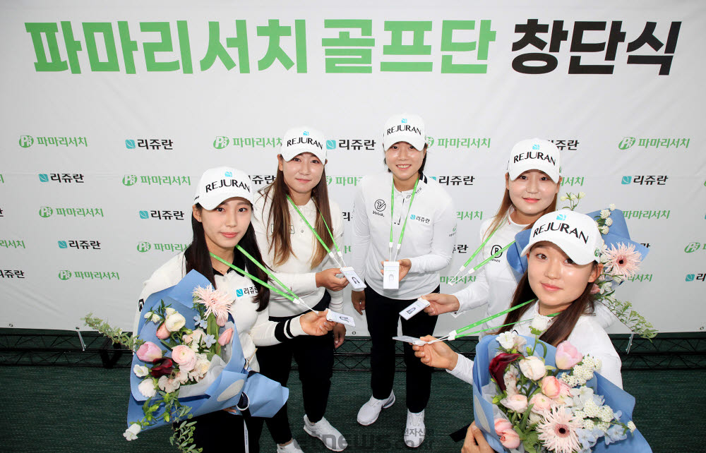 [포토]KLPGA '파마리서치 골프단' 창단했어요