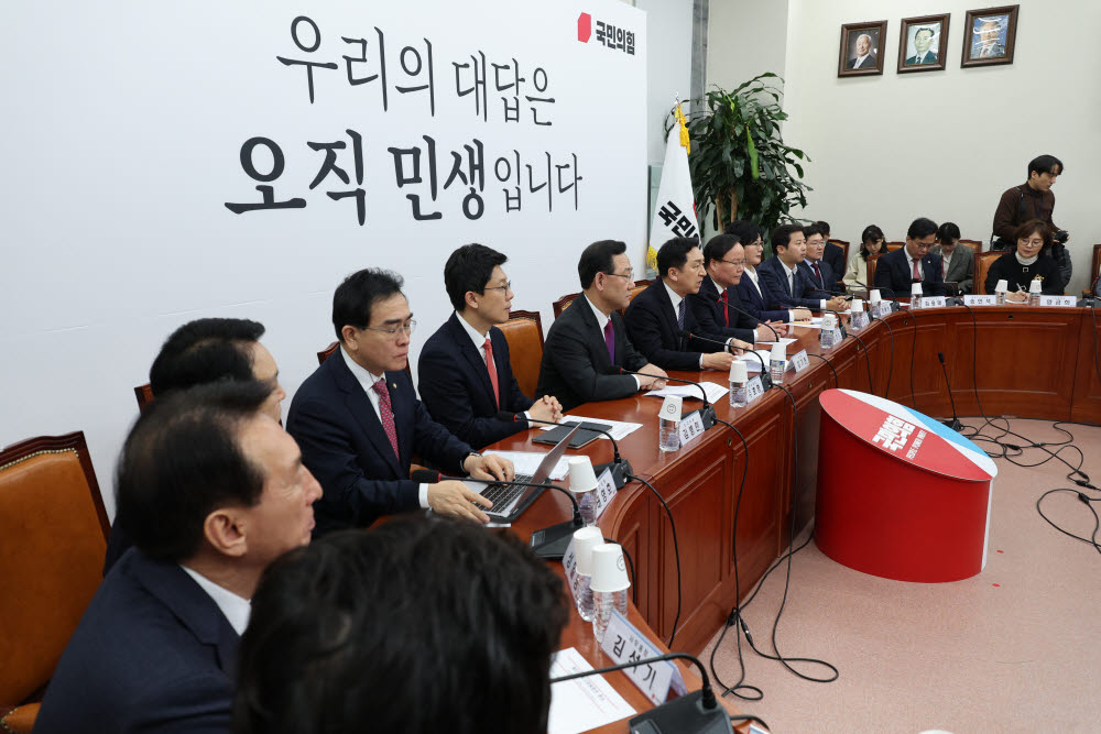 국민의힘 신임 지도부가 9일 오전 국회에서 첫 최고위원회의를 가졌다. 연합뉴스.