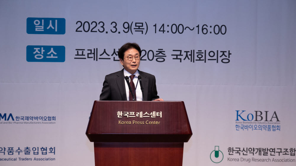 9일 서울 광화문 프레스센터 20층 국제회의장에서 개최한 한국제약바이오헬스케어연합회 제1차 포럼에서 원희목 서울대학교 특임교수가 기조 발제를 하고 있다. (한국제약바이오협회 제공)