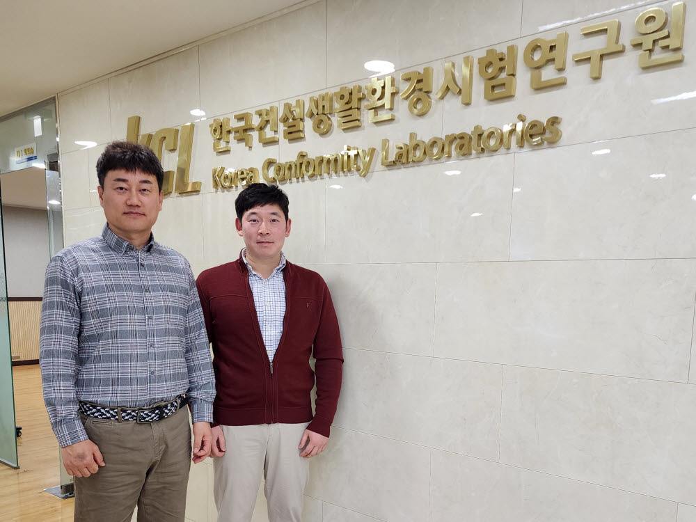 양인규 KCL 책임연구원(왼쪽)과 이재홍 KCL 선임연구원.