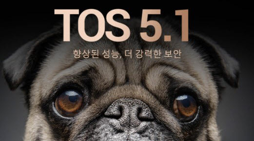 테라마스터, TOS 5.1 업데이트