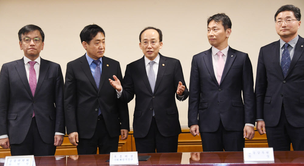 추경호 부총리가 14일 서울 은행회관에서 비상거시경제금융회의를 주재했다.(왼쪽부터)최상목 경제수석, 김주현 금융위원장, 추경호 부총리, 이복현 금감원장, 이승헌 한국은행 부총재.(사진=기재부 제공)