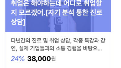 기사 썸네일