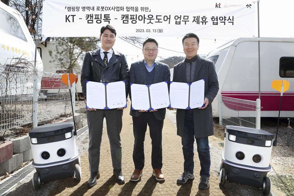 이상호 KT AI Robot사업단장(가운데), 최종석 캠핑톡 대표(오른쪽), 김정환 캠핑아웃도어 대표(좌측)가 실외자율주행로봇 사업협력을 위한 업무협약(MOU)를 체결하고 기념 촬영했다.