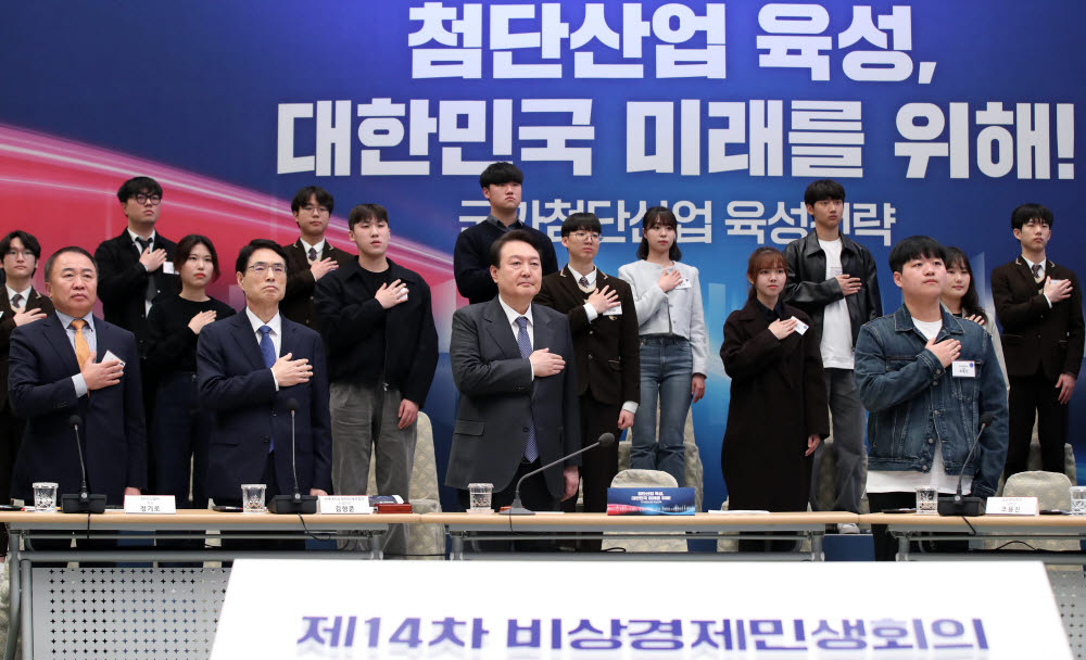 윤석열 대통령이 15일 청와대 영빈관에서 열린 제14차 비상경제민생회의에서 국기에 경례하고 있다. 연합뉴스