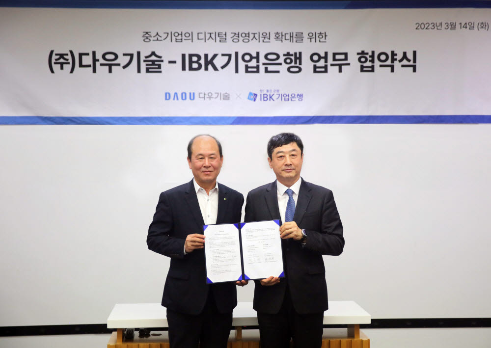 지난 14일 경기도 용인시 다우기술 본사에서 열린 IBK기업은행-다우기술 중소기업 디지털 경영지원 확대를 위한 업무 협약식에서 박주용 IBK기업은행 디지털그룹장(왼쪽)과 다우기술 정종철 Biz Application 부문장(오른쪽)이 기념촬영했다.