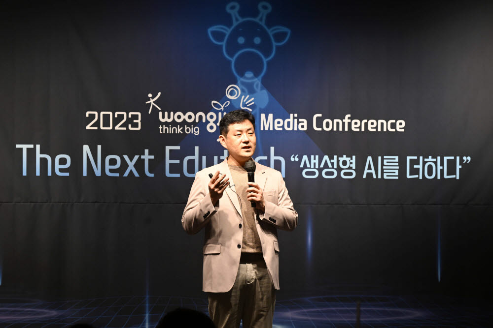 15일 서울 소공동 웨스틴조선서울 호텔에서 The Next Edutech 생성형AI를 더하다를 주제로 열린 미디어 콘퍼런스에서 이재진 웅진씽크빅 대표가 사업계획을 발표하고 있다. 김민수기자 mskim@etnews.com