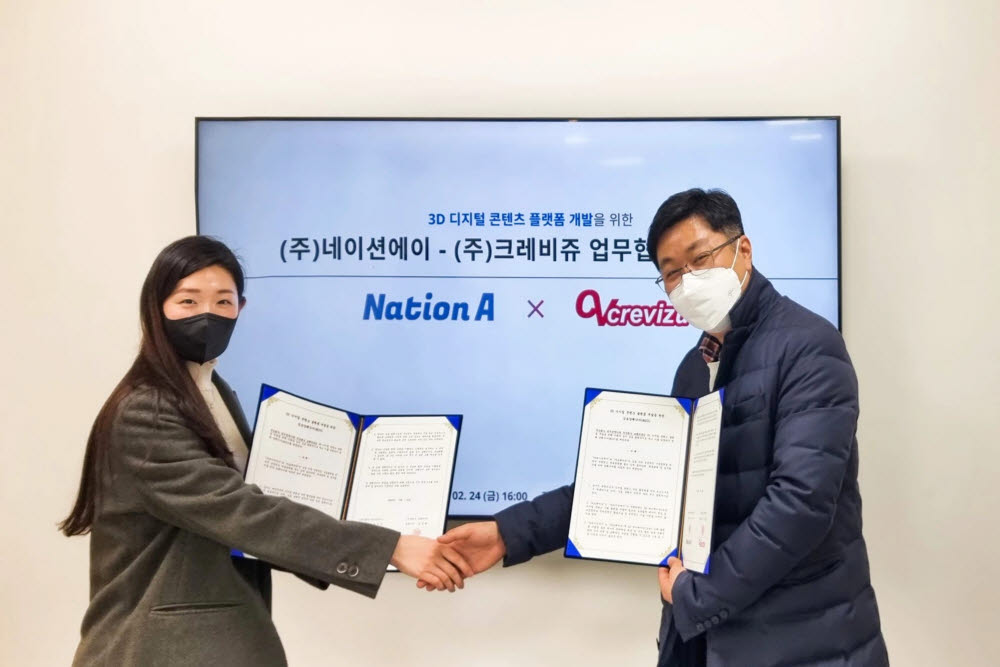 유수연 네이션에이 대표(좌)와 이승희 크레비쥬 COO 이사.