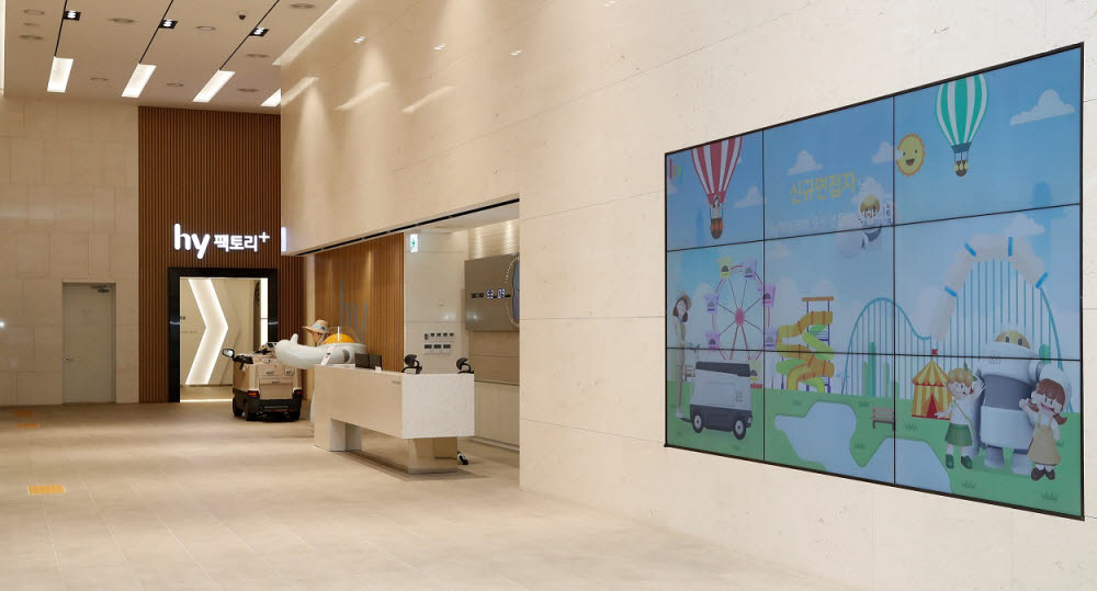 hy 공장견학로 'hy팩토리+', 3년 만 오프라인 방문 재개