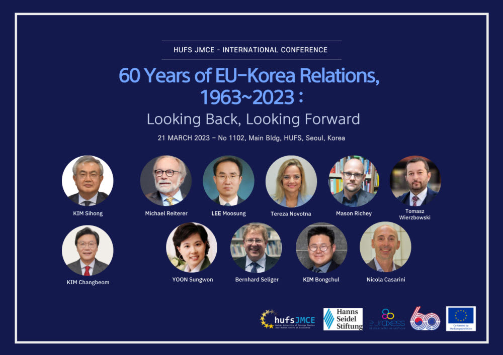 외대EU센터, '한-EU 수교 60주년 회의' 개최