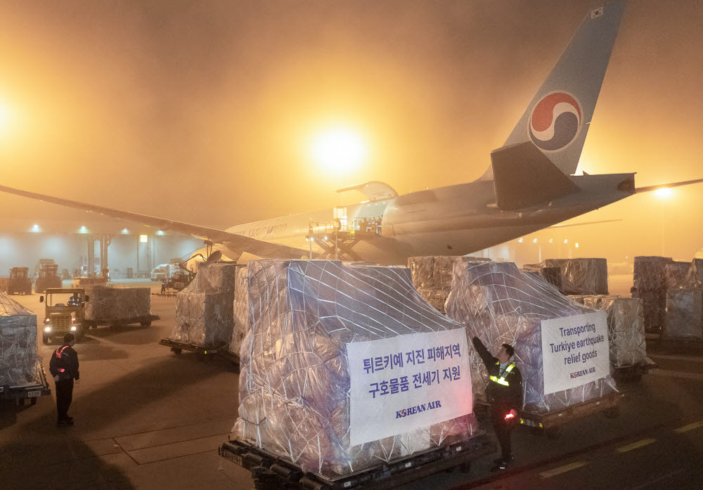 대한항공 화물기가 튀르키예 지진 피해를 입은 이재민들을 위한 구호물자를 수송하고 있다.