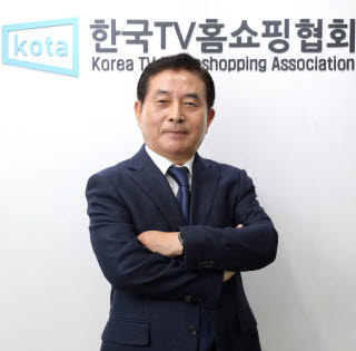 조순용 한국TV홈쇼핑협회 회장