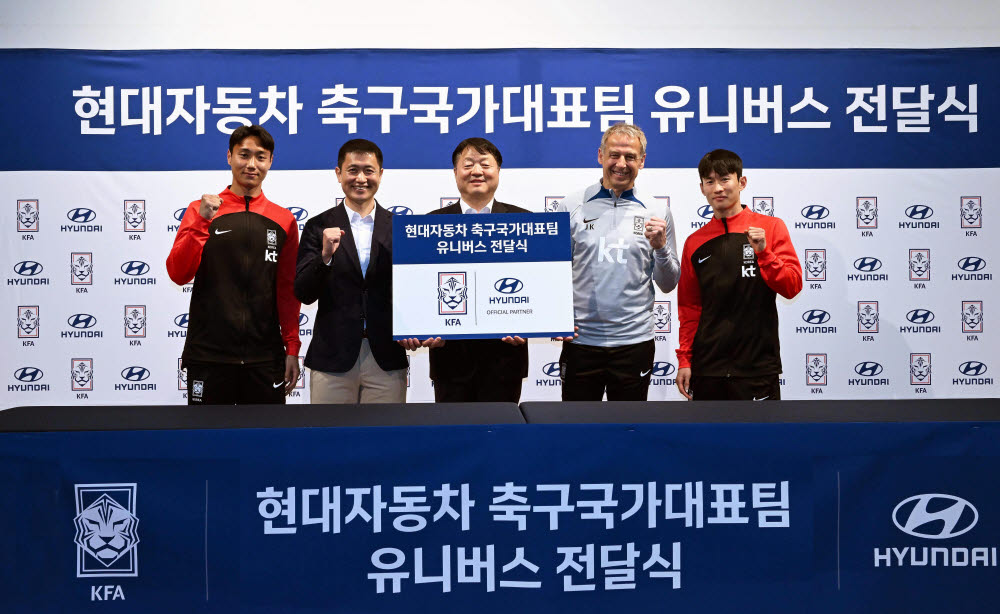 왼쪽부터 백승호 선수, 이영표 대한축구협회 부회장, 유원하 현대차 국내사업본부장 부사장, 위르겐 클린스만 감독, 김문환 선수.