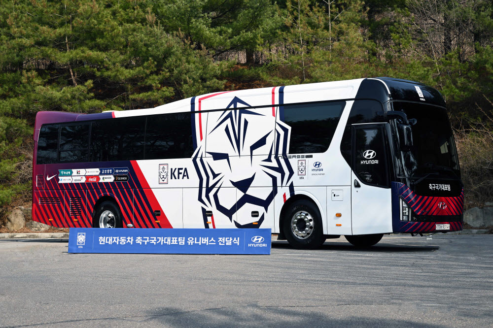 현대차가 축구 국가대표팀에 제공한 29인승 유니버스.