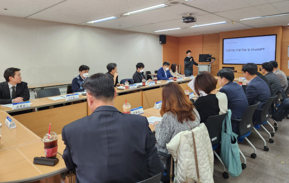 20일 한국저작권위원회 서울사무소에서 AI-저작권법 제도개선 워킹그룹 제2차 회의가 열리고 있다.