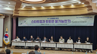 기사 섬네일