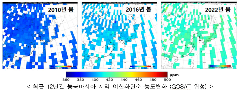 기상청, 인공위성 이용 대기 상층 온실가스 농도 공개