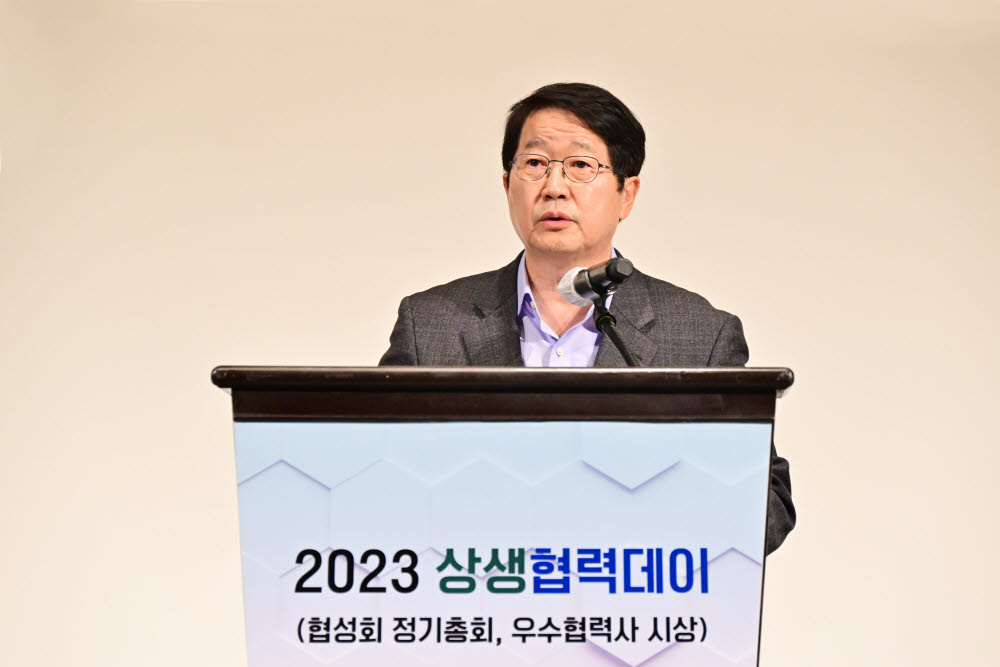 삼성전자와 협성회 회원사가 함께하는 2023년 상생협력데이가 23일 경기도 수원시 라마다 호텔에서 열렸다. 이에 앞서 열린 협성회 정기총회에서 김영재 협성회 회장(대덕전자 대표)이 인사말을 하고 있다. 삼성전자 제공