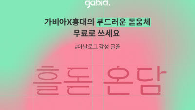 기사 썸네일