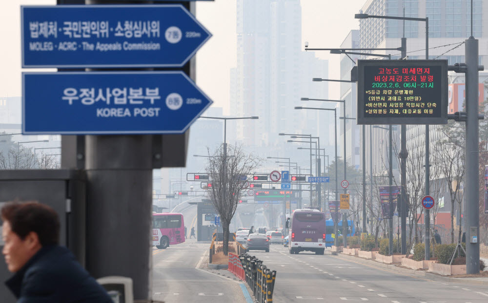 세종시 버스가 오가는 모습. 연합뉴스