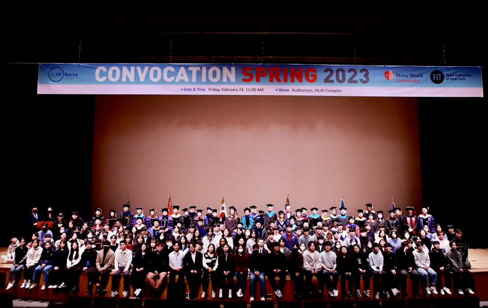 한국뉴욕주립대는 2023학년도 신입생 대상 입학식을 진행했다.