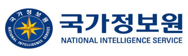국정원·국보연, 北 가상자산 탈취 공격 대응 논의