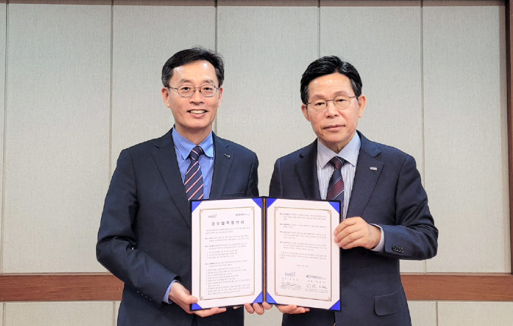 호요승 한국섬유개발연구원장(왼쪽)과 이상락 KOTITI시험연구원장이 시험 및 검사 서비스 구축 관련 상호협력협약을 맺은 뒤 기념촬영하고 있다.