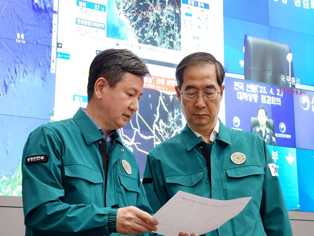 한덕수 국무총리가 2일 서울 종로구 정부서울청사 내 중앙재난안전대책본부 상황실에서 열린 전국 산불 대처 상황 점검 회의에 참석해 서울 인왕산과 충남 홍성 등 산불 진압 상황을 점검하고 있다. <연합뉴스>