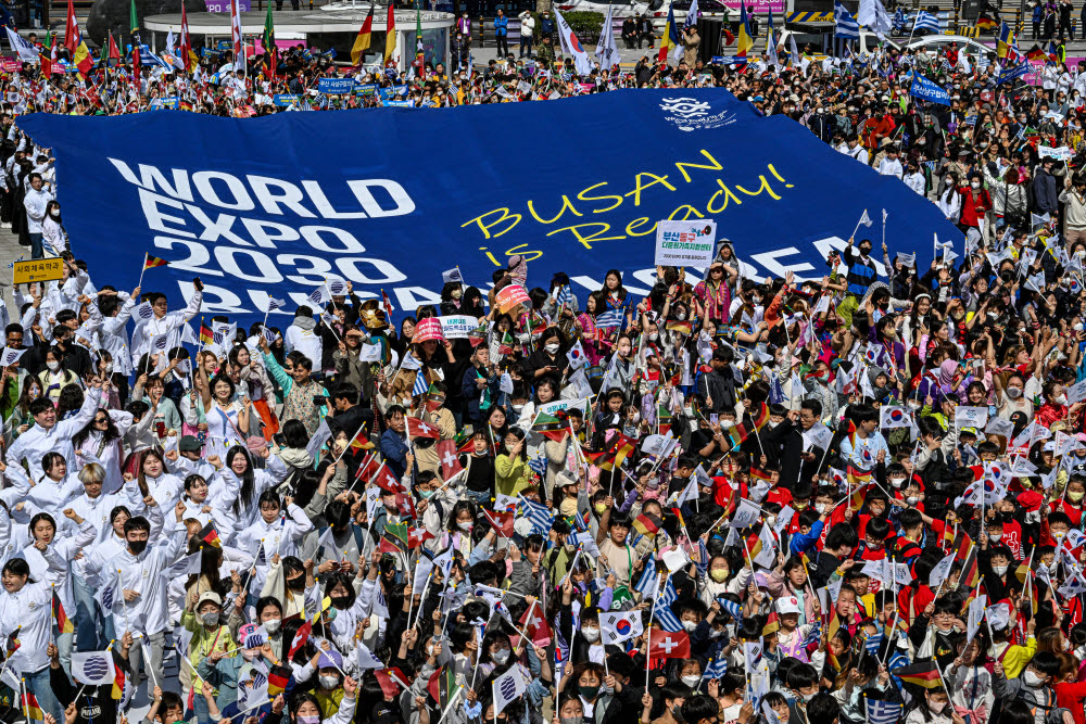 부산에 도착한 BIE 실사단