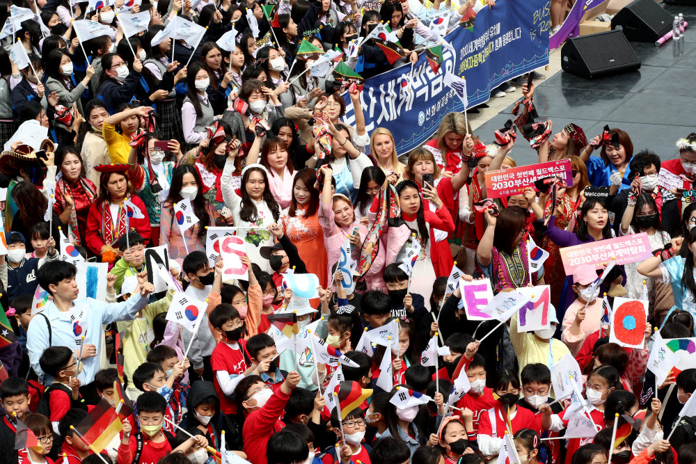 부산에 도착한 BIE 실사단