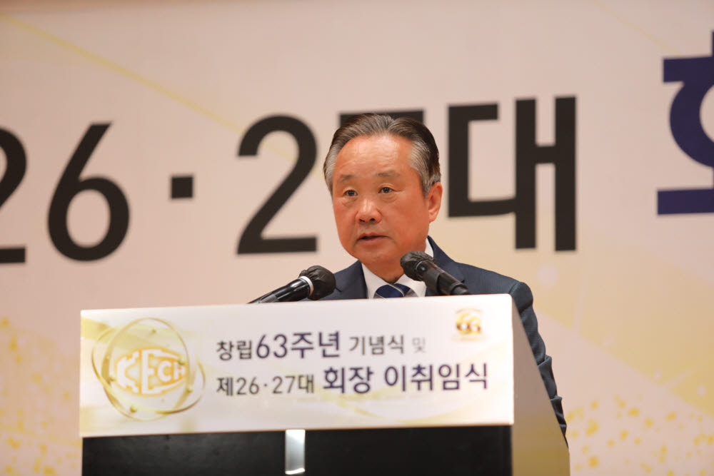 한국전기공사협회는 4일 충북 오송군 협회 중앙회에서 창립 제63주년 기념식과 제26·27대 회장 이취임식을 개최했다. 장현우 신임 회장이 취임사를 하고 있다.