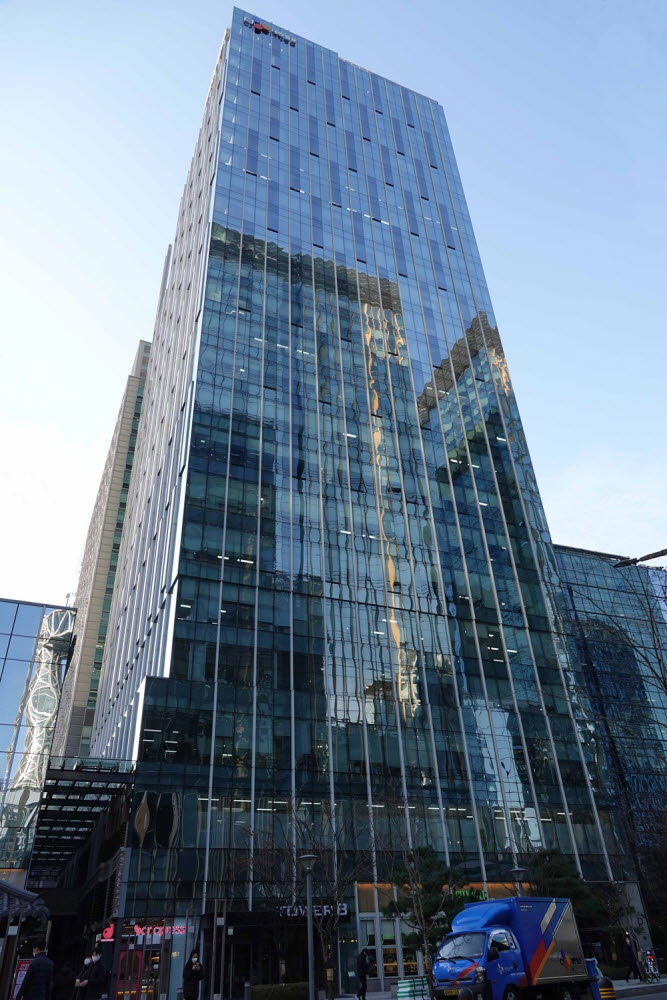 CJ대한통운 종로 사옥 전경