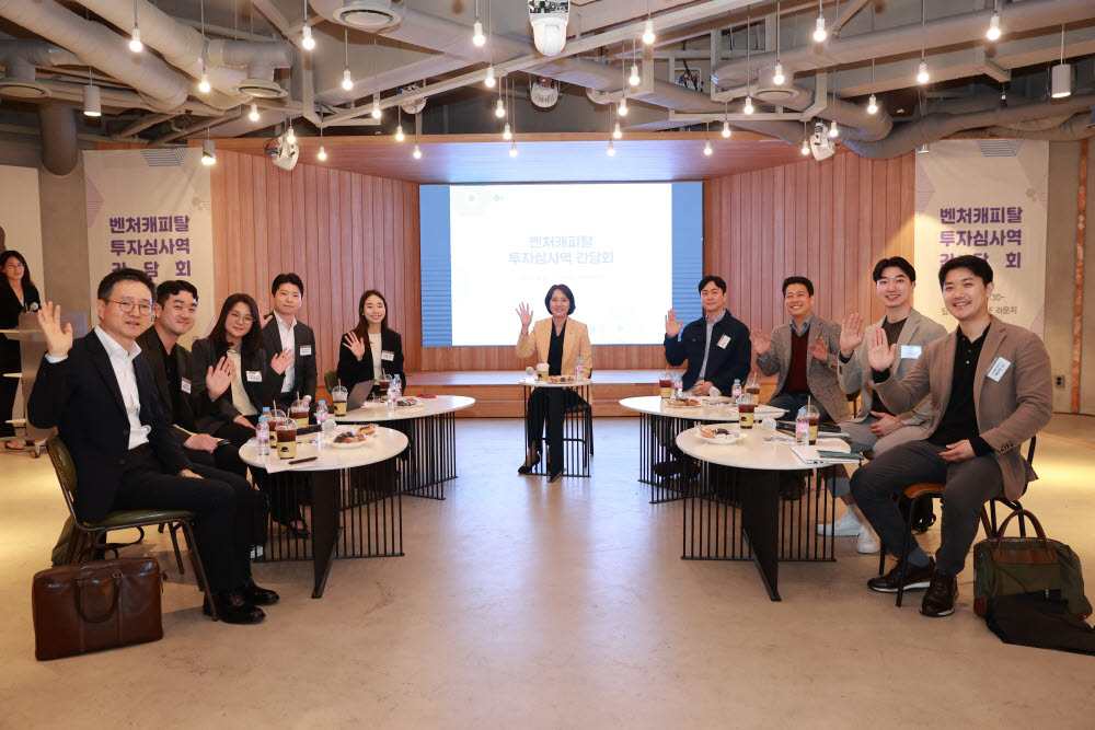 이영 중소벤처기업부 장관이 5일 서울 강남 팁스타운에서 청년 벤처캐피탈 투자심사역들을 만나 벤처투자 활성화를 위한 현장 의견을 듣고 있다.