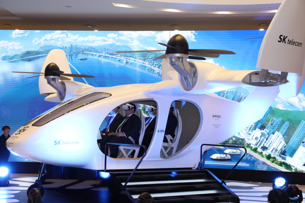 도심항공교통 체험하는 실사단