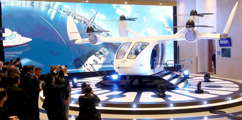 도심항공교통 체험하는 실사단