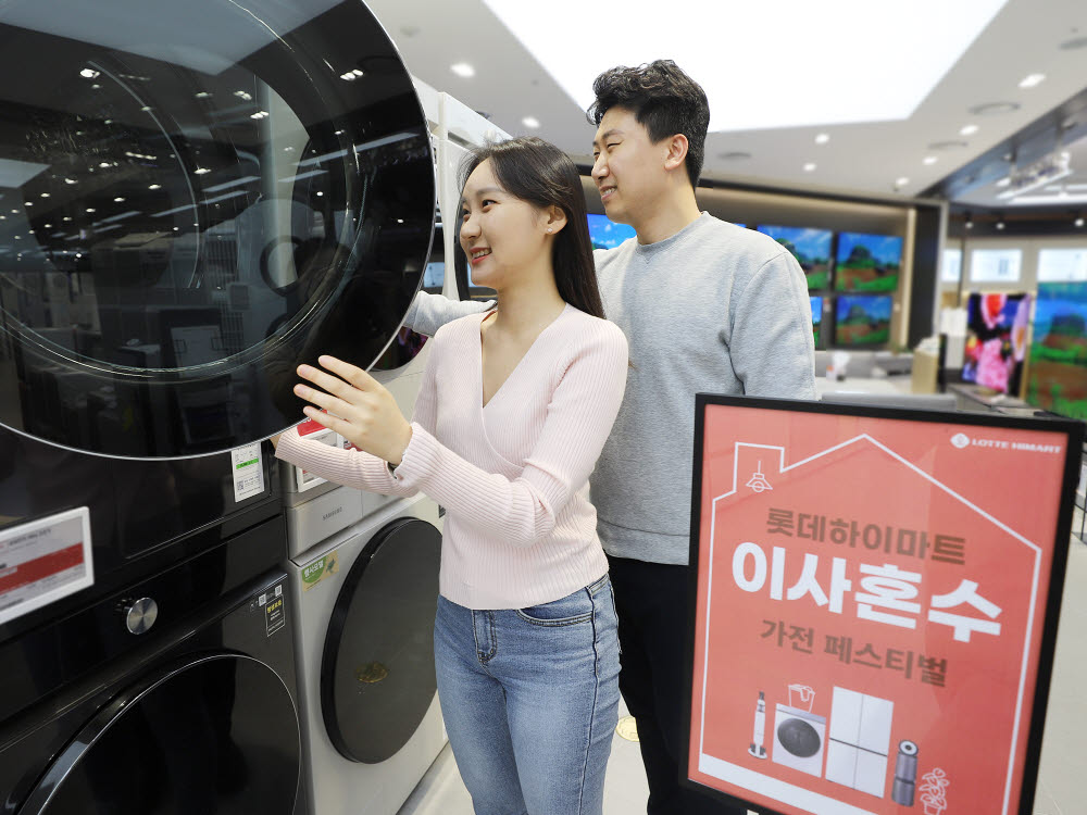 롯데하이마트, 역대급 할인 '이사·혼수 트렌드 페어' 실시